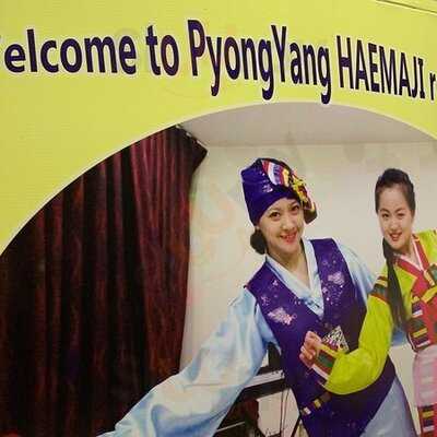 ัตราคาร เปียงยาง อา รี รัง