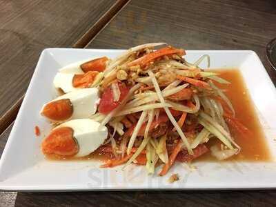 ลำดวนเนื้อย่าง