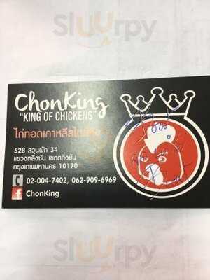 King Of Chickens Thailand
