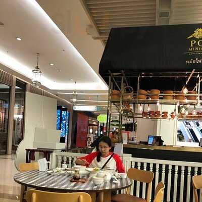 บุญตงกี่ - พิมาน 49