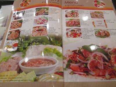 ก๋วยเตี๋ยวไก่แม่ศรีเรือน