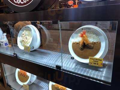 Coco Ichibanya, Siam Paragon