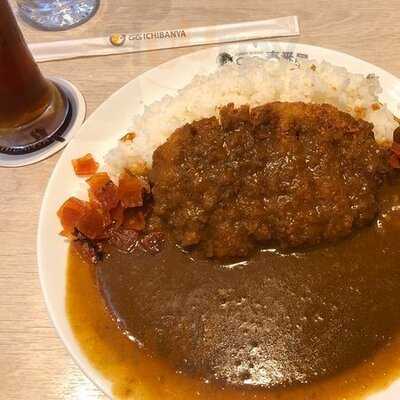 Coco Ichibanya, Siam Paragon