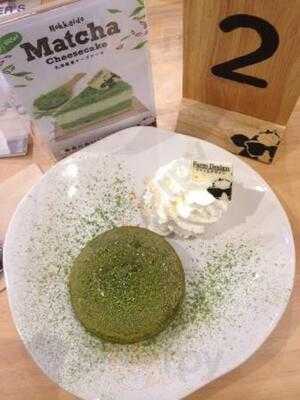 ร้านเบเกอรี่ ฟาร์มดีไซน์