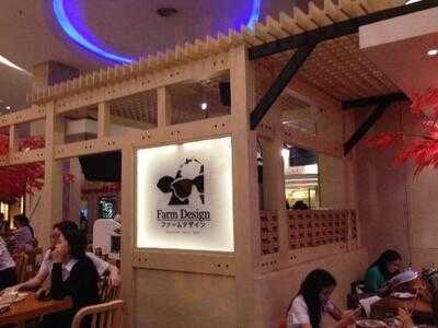 ร้านเบเกอรี่ ฟาร์มดีไซน์