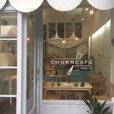 เชิญคาเฟ่