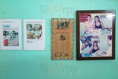 ร้านอาหาร หูฉลามไต๋ตง