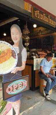 ร้านอาหารศรีเหลืองโภชนา