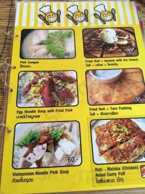 โจ๊กบางกอก สาขา ทองหล่อ