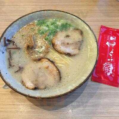 ร้านอาหารญี่ปุ่น ราเม็งคิโอะ