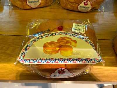 ประจักษ์เบเกอรี่