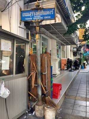 Soraya Japanese Steak & Izakaya