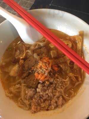 ร้านก๋วยเตี๋ยว 1000 เส้น (พันเส้น)