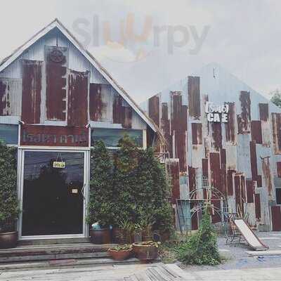 โรงนา คาเฟ่