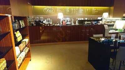 ดาวคอฟฟี่