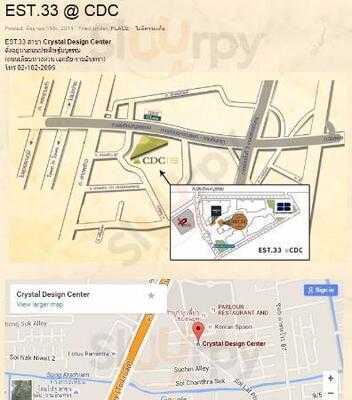 Est.33 @ The Up Rama 3