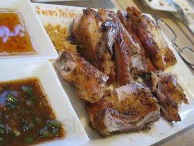 นิตยาไก่ย่าง สาขา พหลโยธิน 8 (ซอยสายลม)