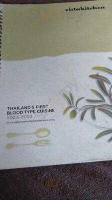 วิสต้าคิทเช่น