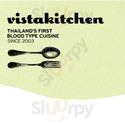 วิสต้าคิทเช่น