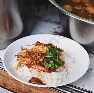 ดีมีโภชนา