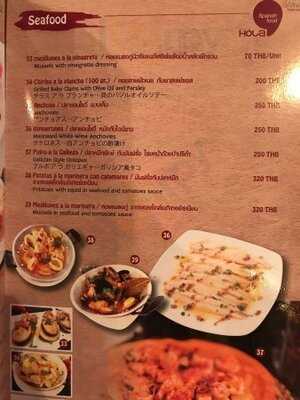 โฮลา สแปนนิส ฟู้ด