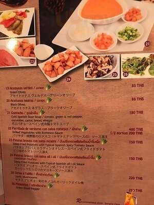 โฮลา สแปนนิส ฟู้ด