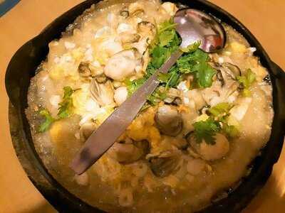 ครัวเจ๊ง้อ