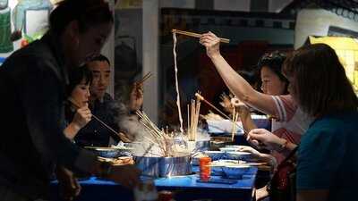 ที่นี่เฉิงตู