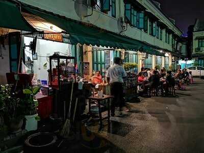 ภูธร บาร์