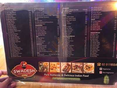 Swadesh Indian Restaurant