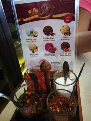 ร้านอาหาร รับอรุณ