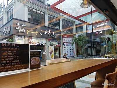 เดอะคอฟฟี่แกลลอรี่