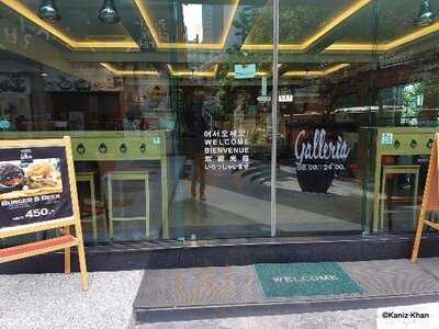 เดอะคอฟฟี่แกลลอรี่