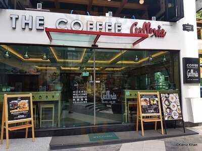 เดอะคอฟฟี่แกลลอรี่