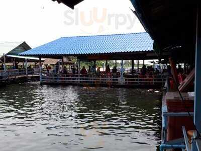 ร้านอาหาร เรือนแพฟิชชิ่งปาร์ค