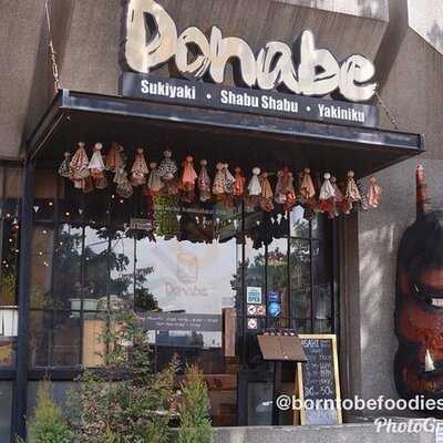ร้านอาหารญี่ปุ่น โดนาเบะ