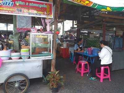 ก๋วยจั๊บแม่ภัทรา แอนด์ แม่วรรณา