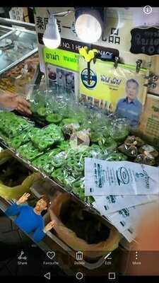 ขนมถ้วยใบเตย อาม่า