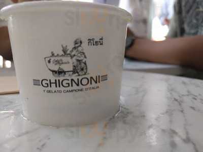 กิโยนี่ เจลาโต้ @ แพลทินัม แฟชั่น มอลล์