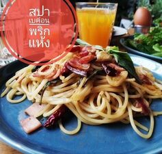 ร้านบ้าน บ้าน 34 Home Cafe