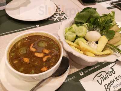 บ้านไอซ์ สาขาพาราไดซ์พาร์ค