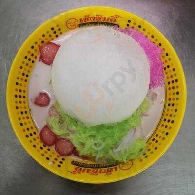 เช็งซิมอี๊ - เสาชิงช้า