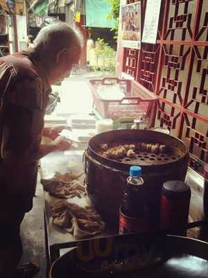 ขนมจีบแป๊ะเซี้ย