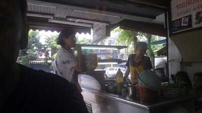 ขนมจีน ไหหลำ