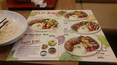 Sukiya Japanese Restaurant