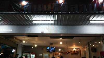 คันทรี่ อีสาน