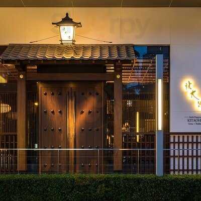 Sushi Kappou Kitaohji