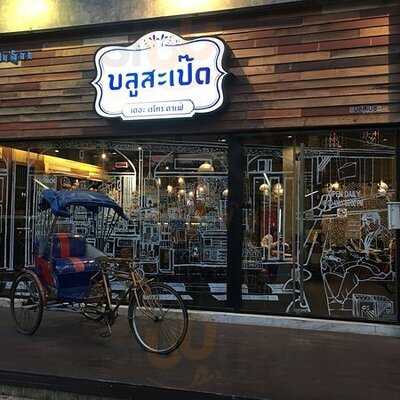 Blue Space Working Place And Coffee Shop