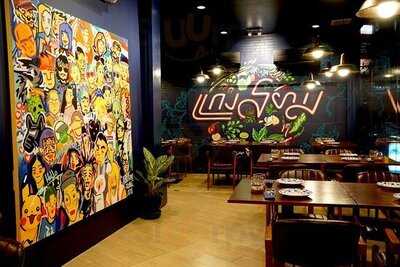 ล้านส้มตำลาว