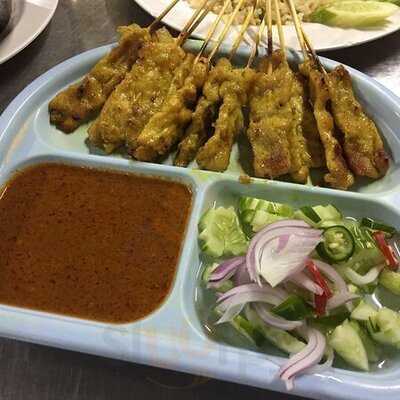 ร้านอาหาร หมูสะเต๊ะเมืองทอง 1